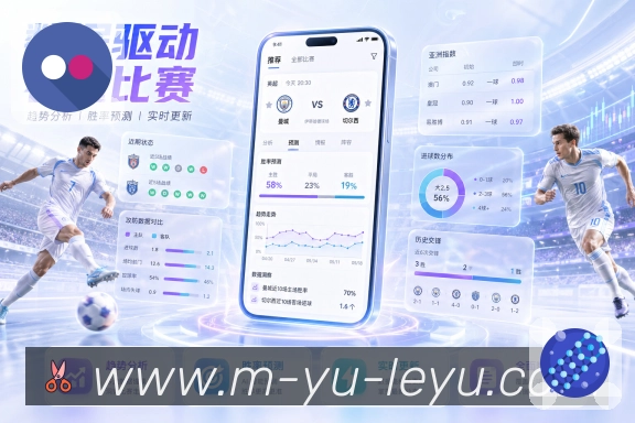 赛程同步入口